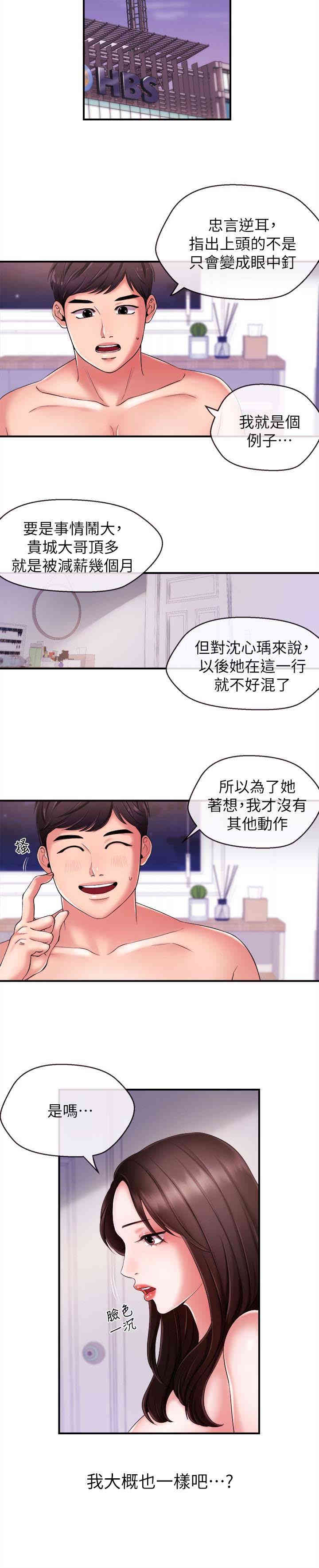 第16张