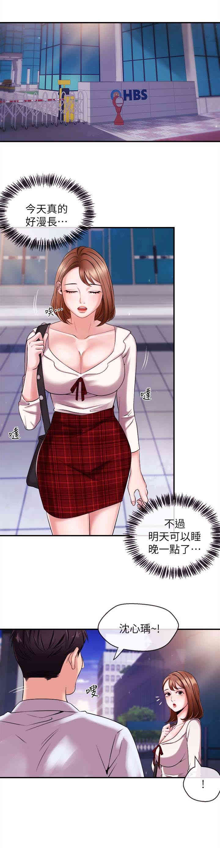 第20张