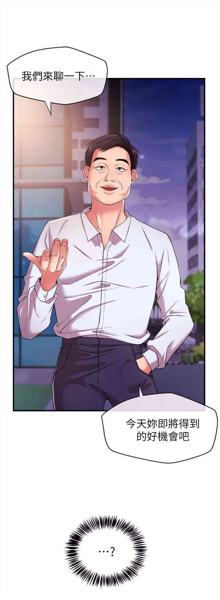 第21张