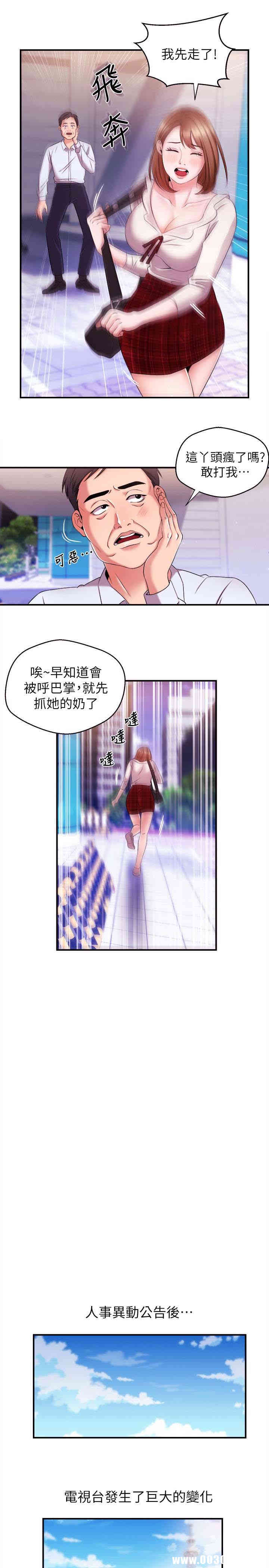 第8张