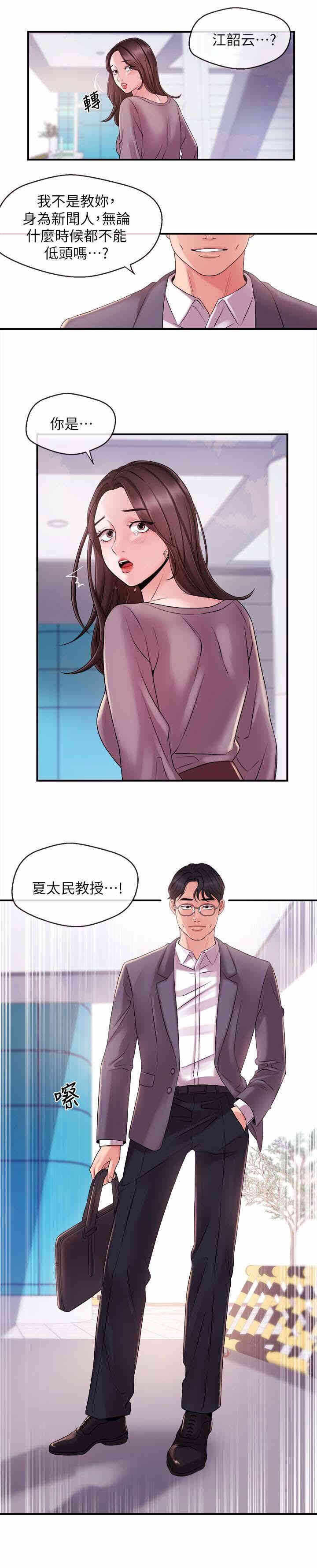 第18张
