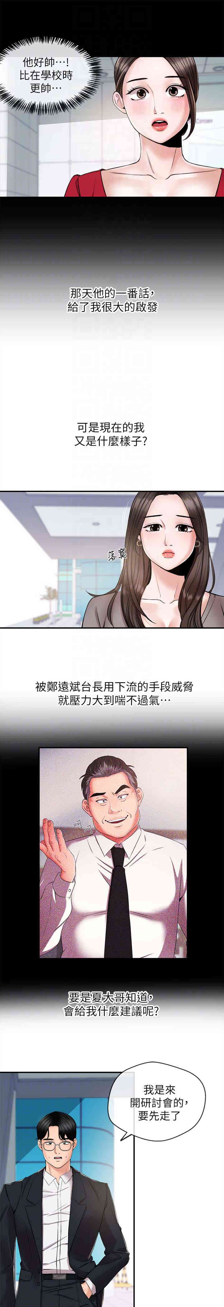第11张