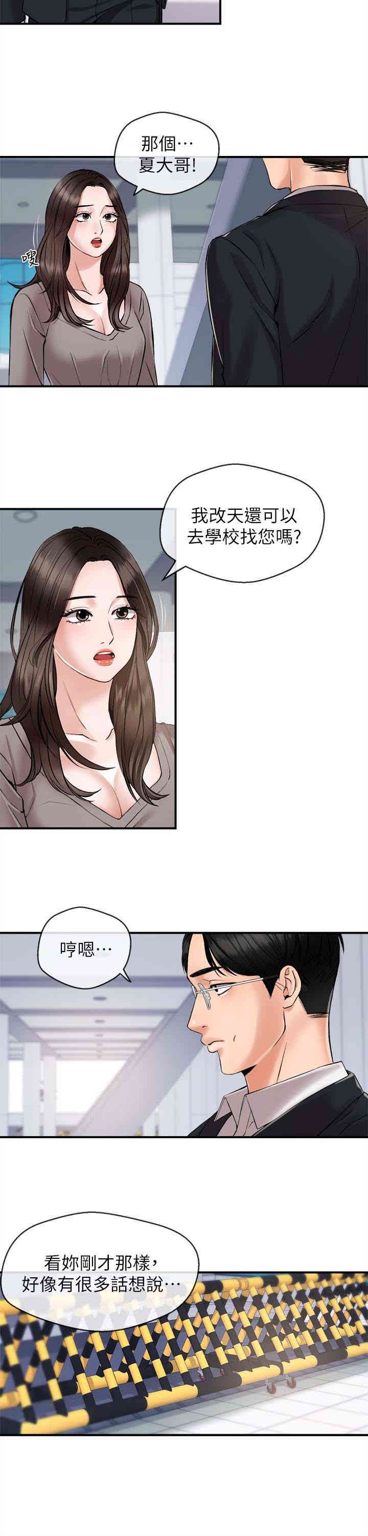 第12张