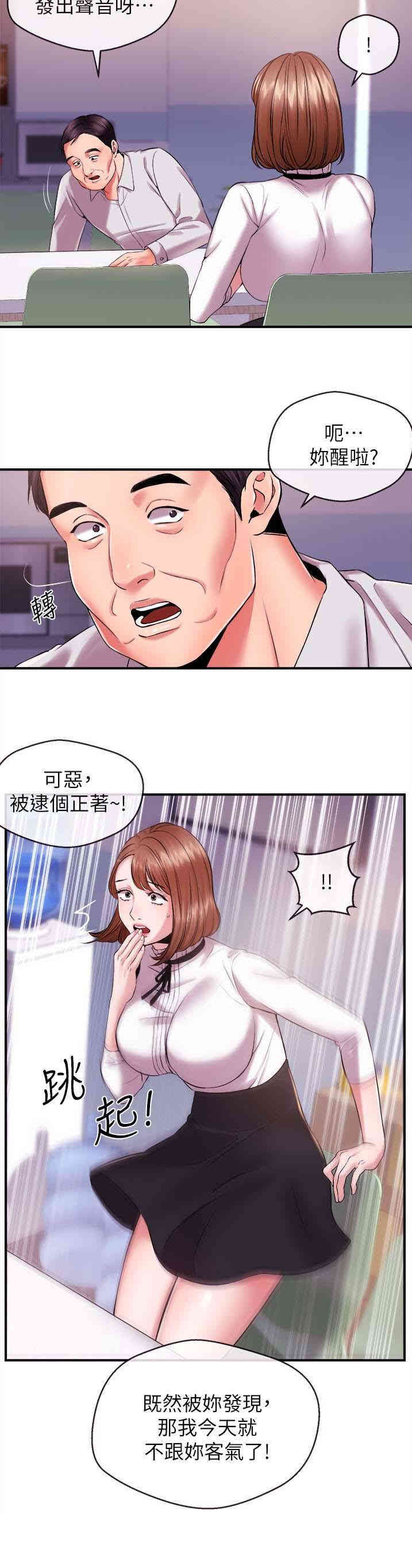 第16张