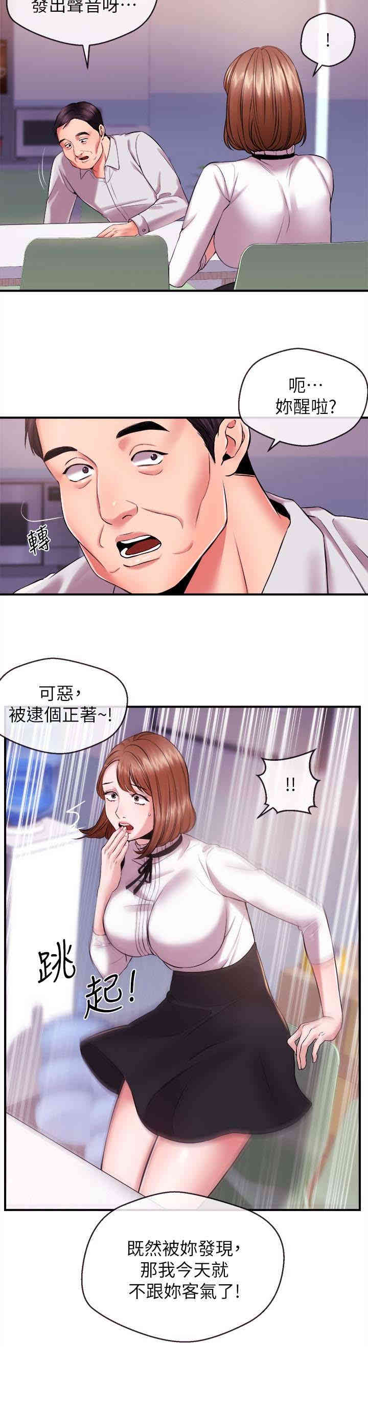 第2张