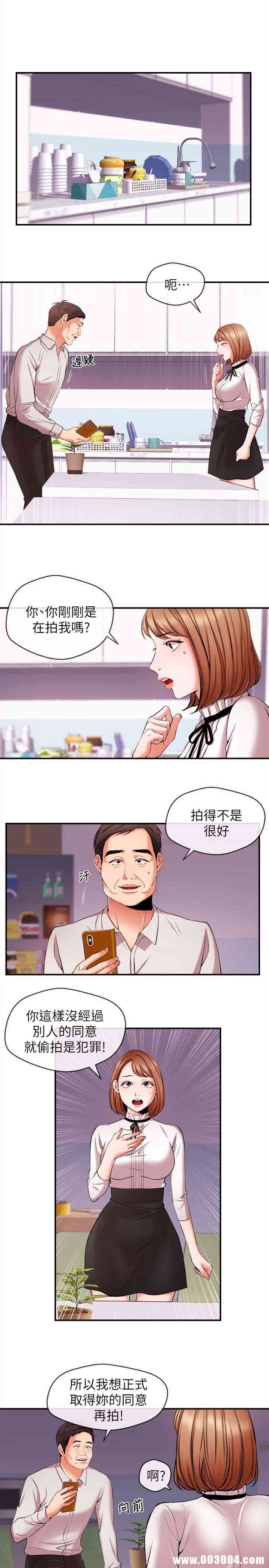 第4张