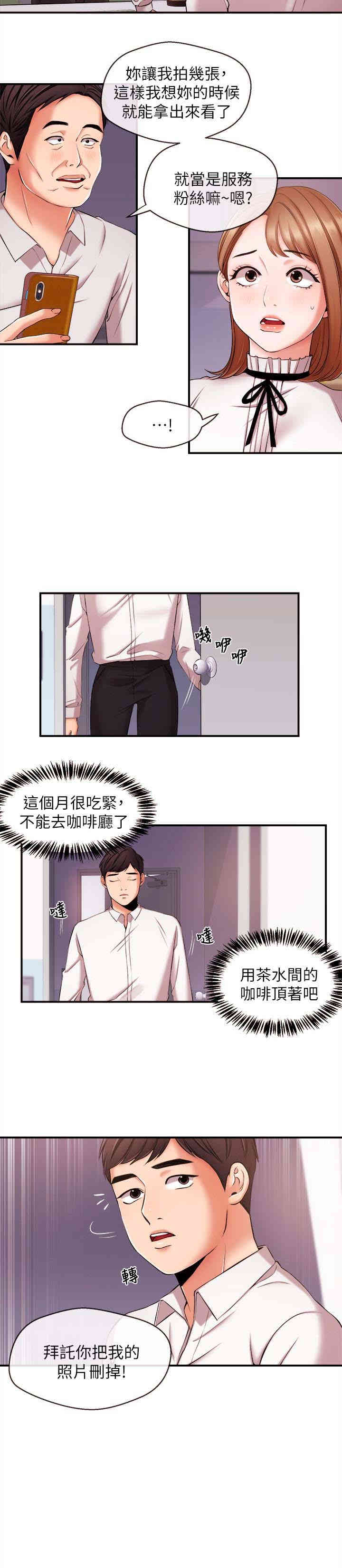 第5张