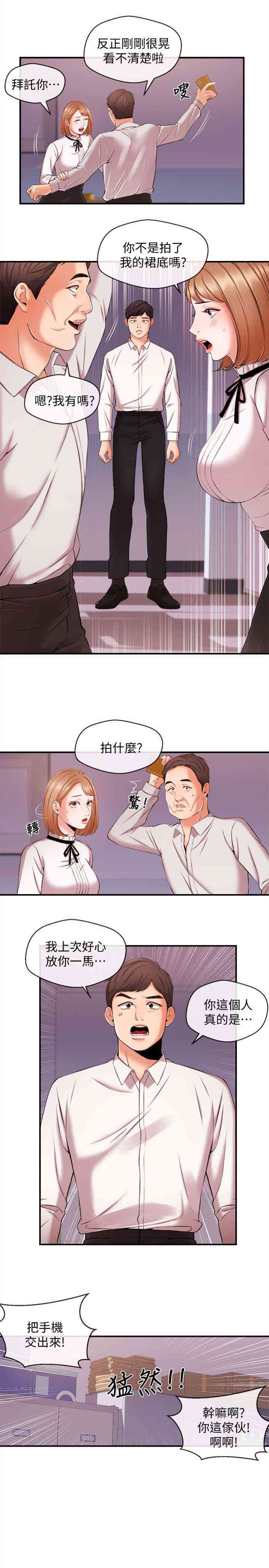第6张