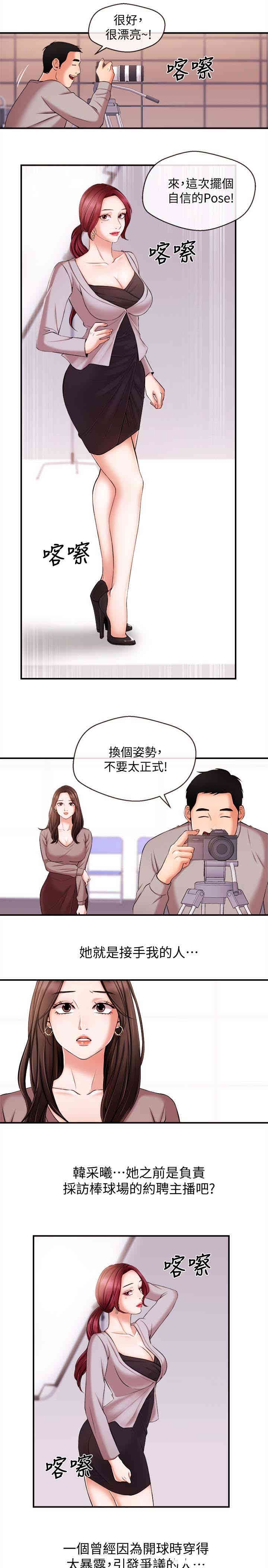 第8张