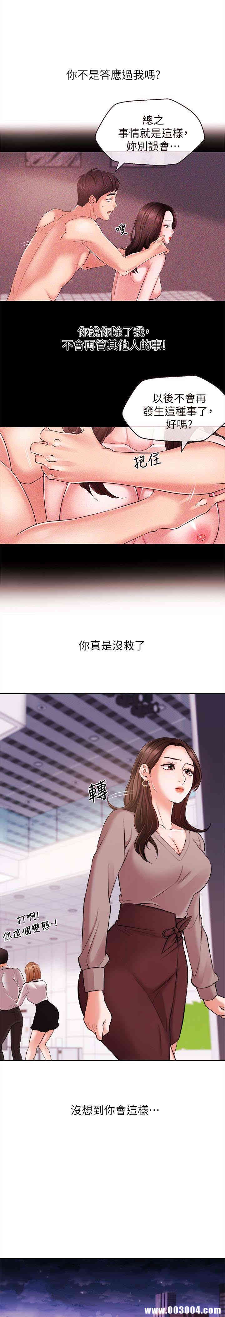 第12张