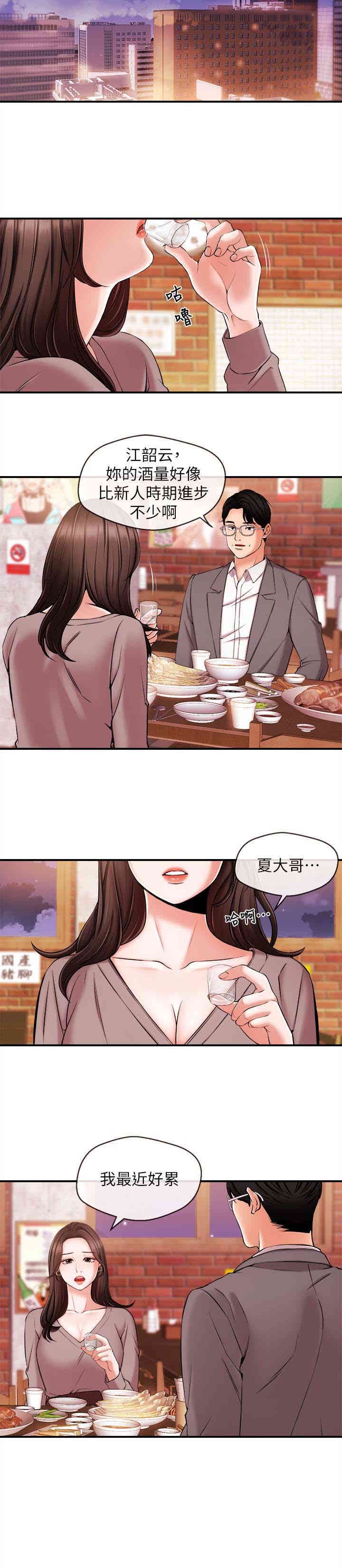 第13张