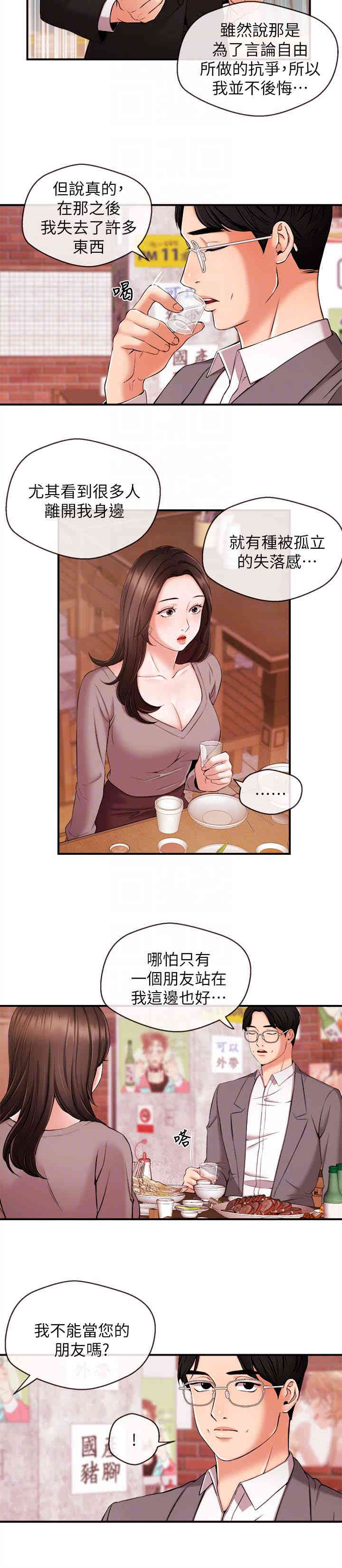 第15张