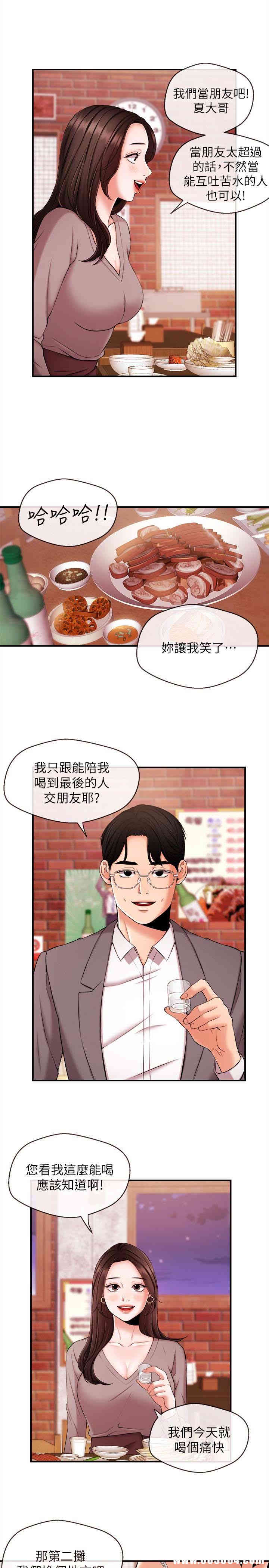 第16张