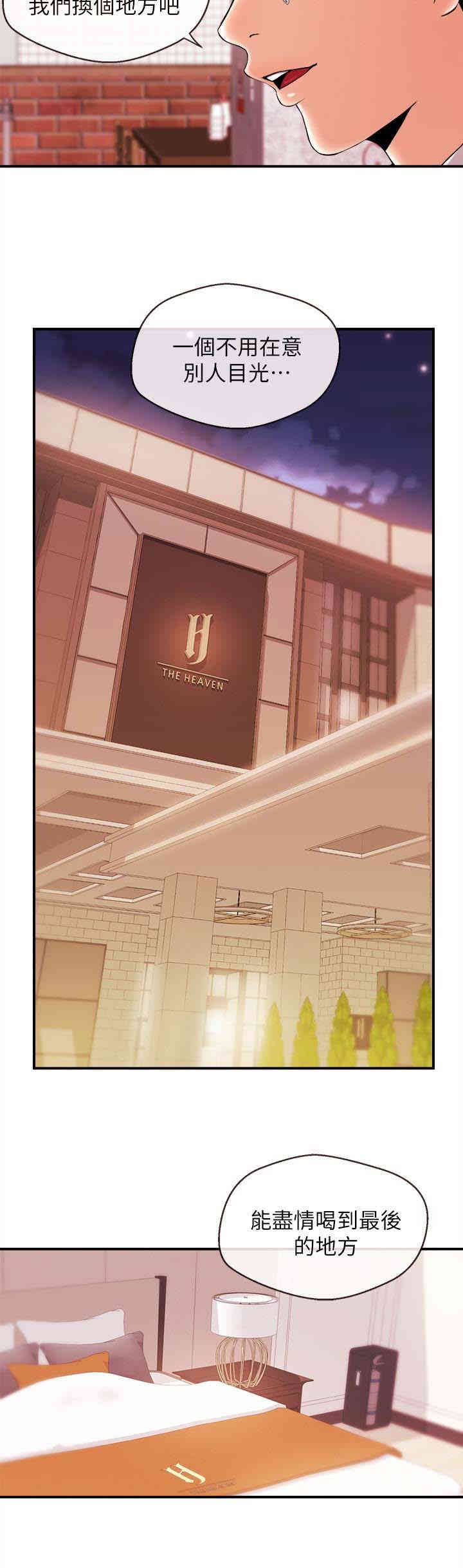 第2张
