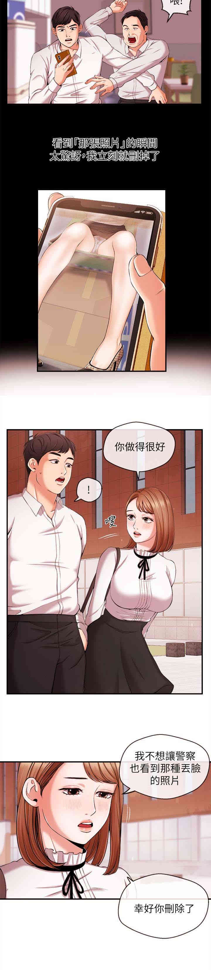 第5张