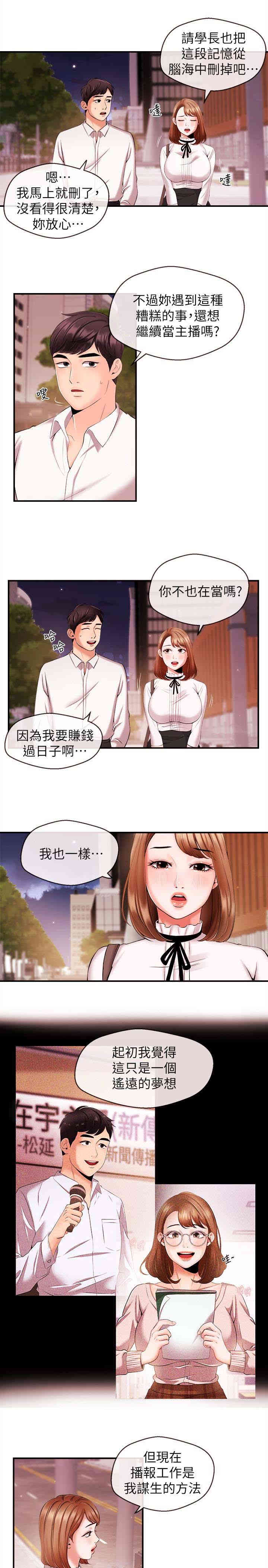 第6张