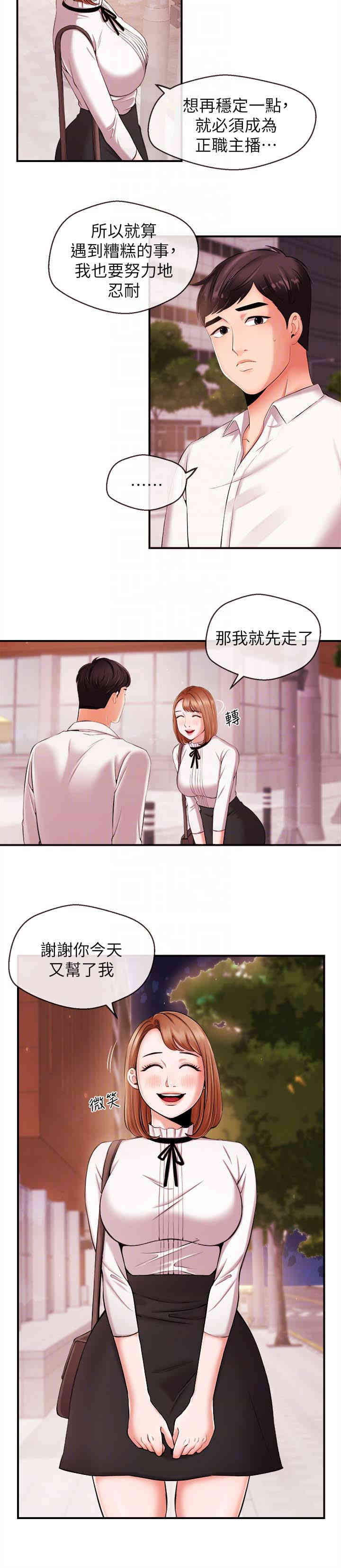 第7张