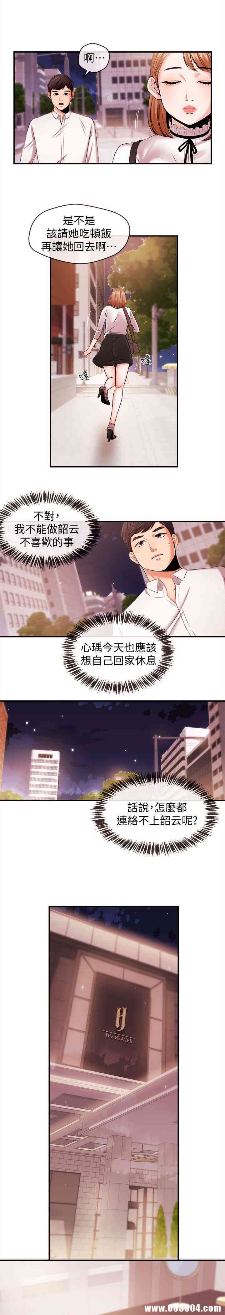 第8张