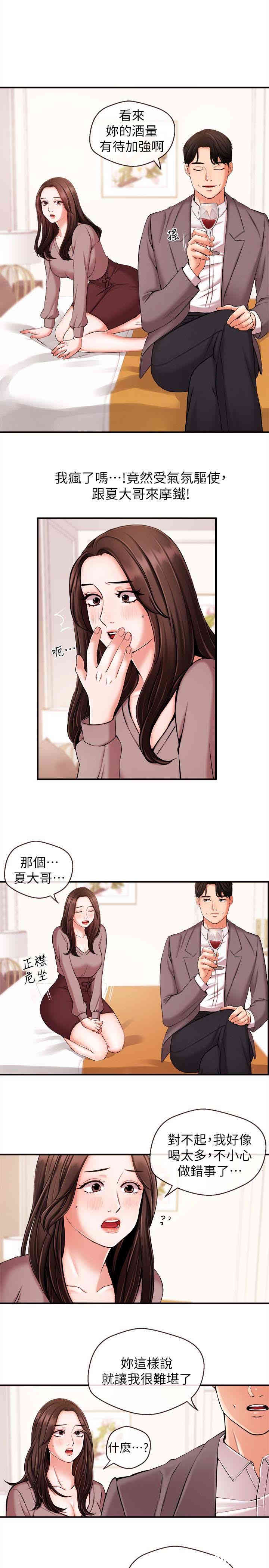 第10张