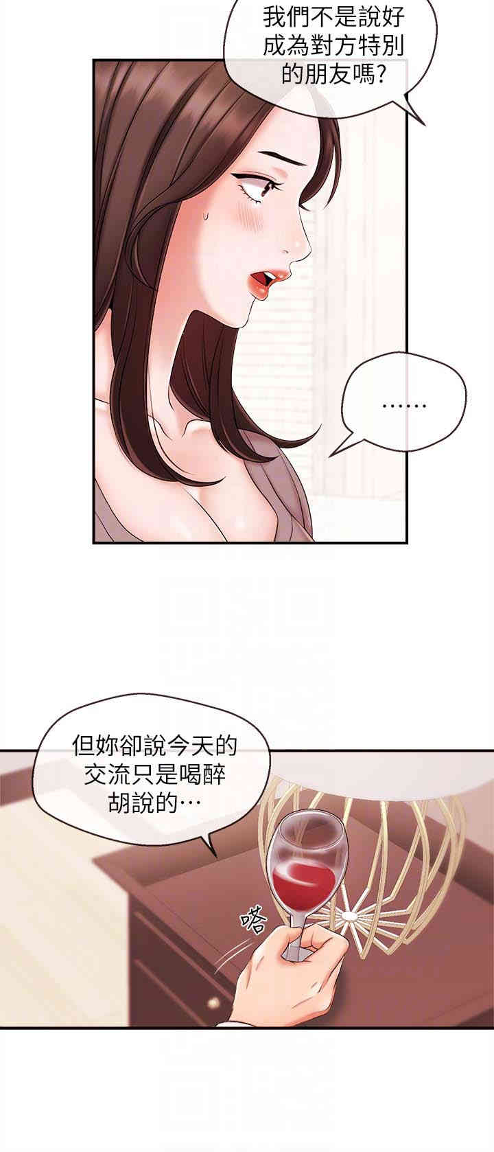 第11张