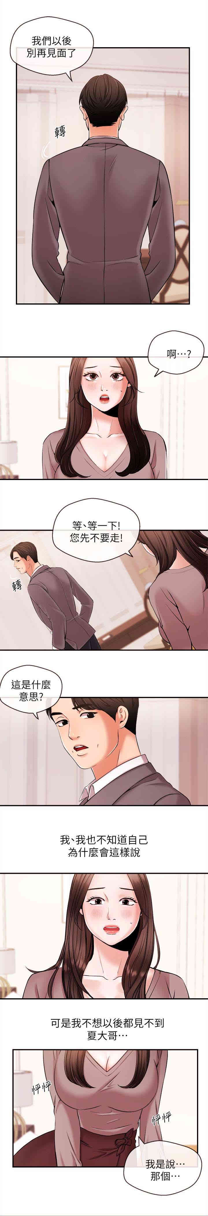 第12张