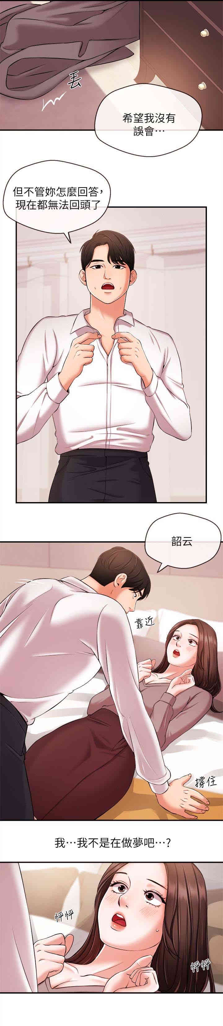 第13张