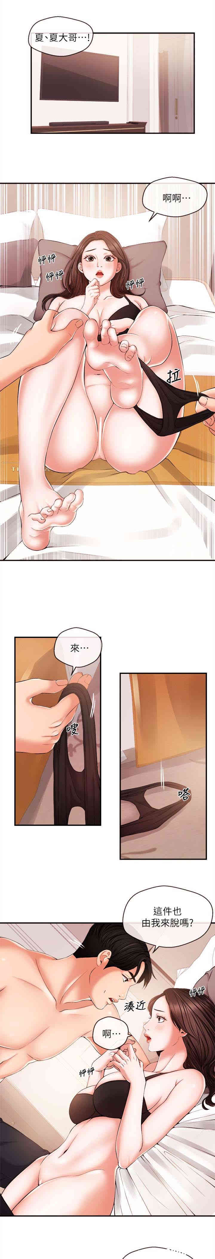 第4张