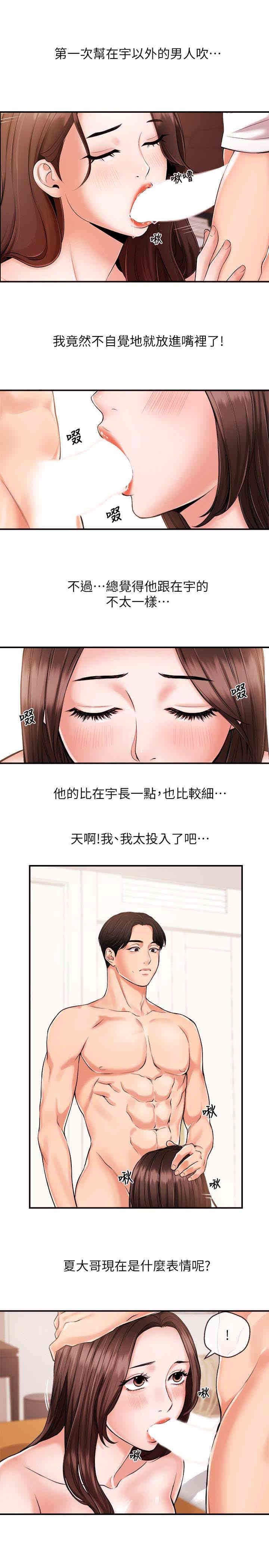 第10张