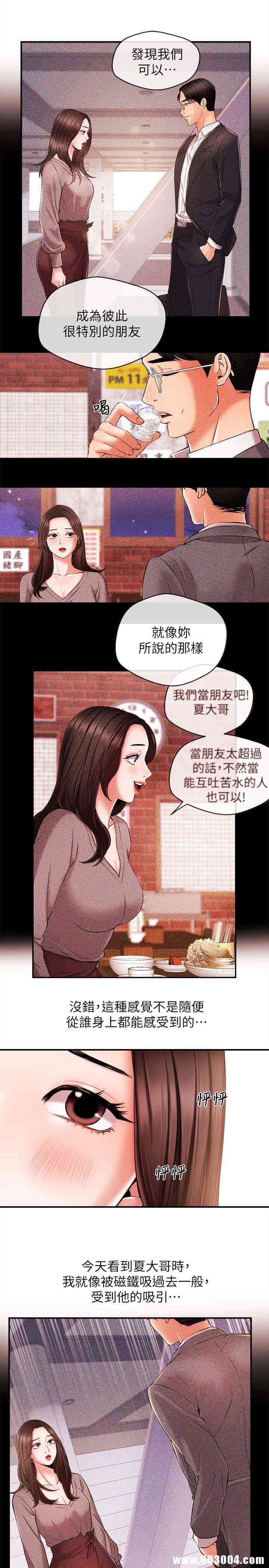第16张