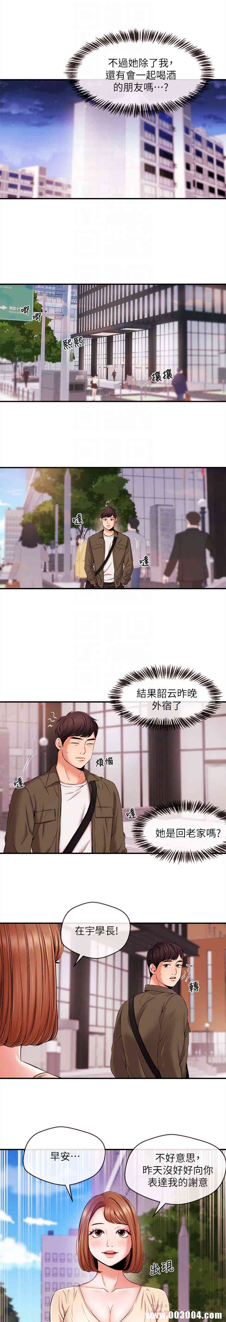 第7张