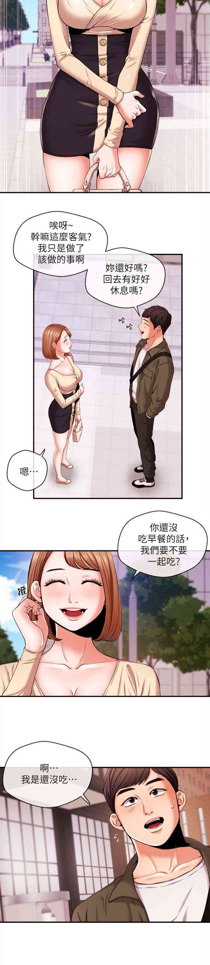 第8张
