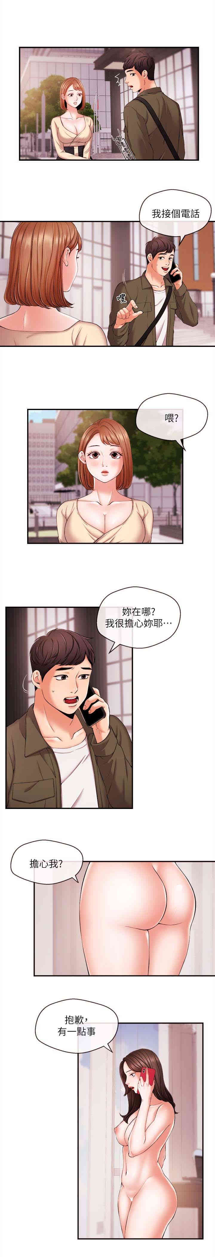 第9张
