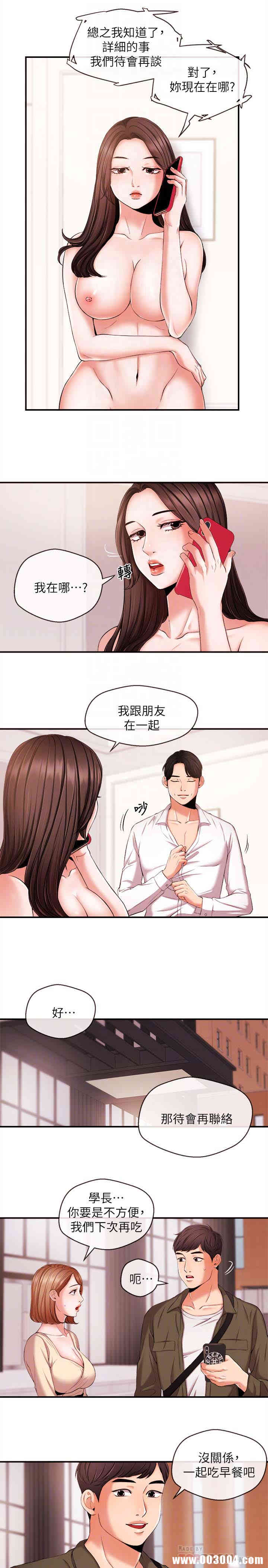 第11张