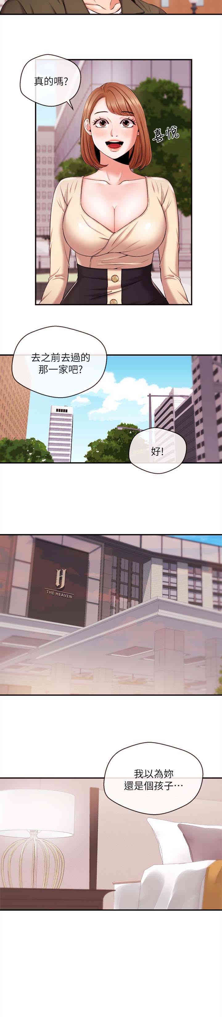 第12张