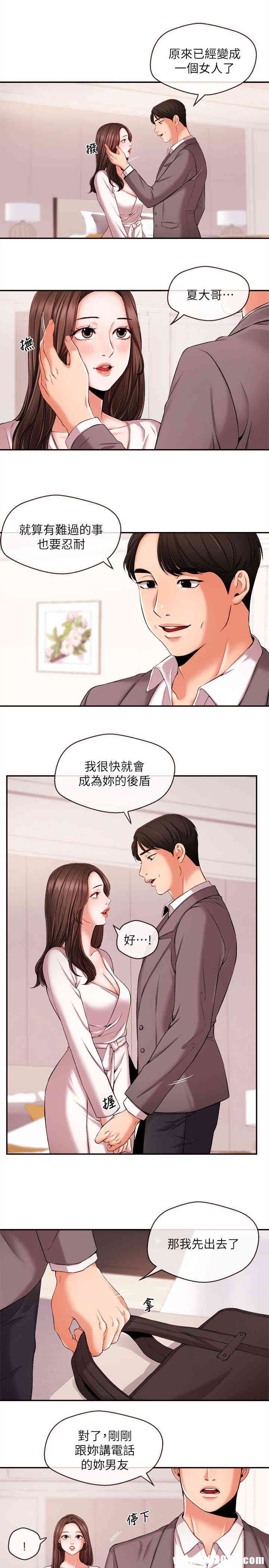 第13张