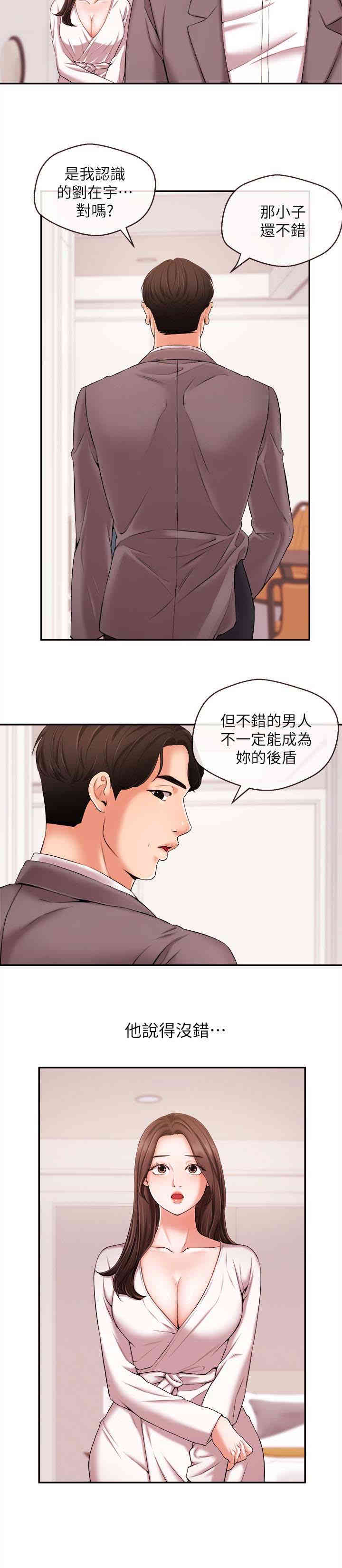 第14张