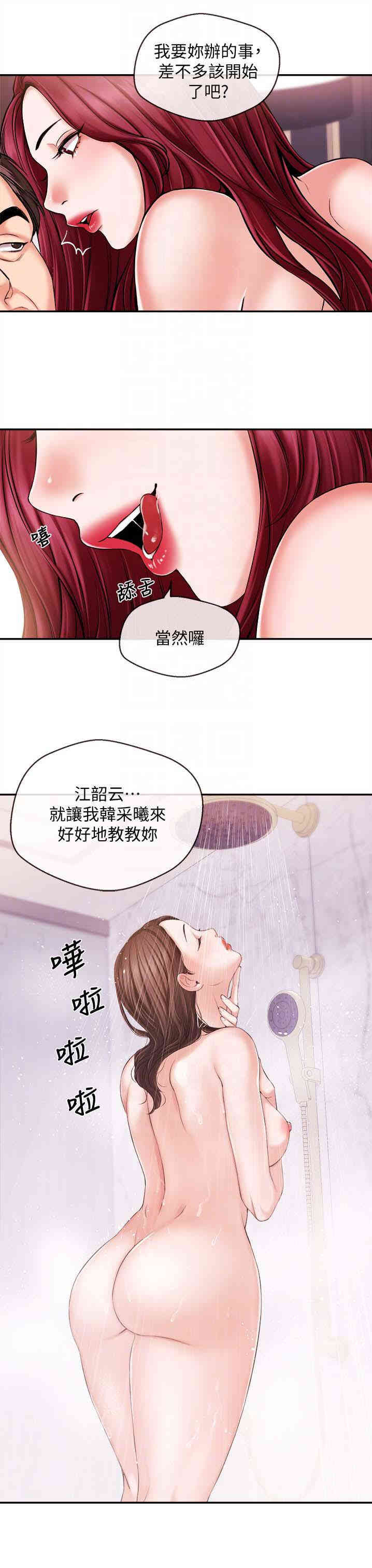 第19张