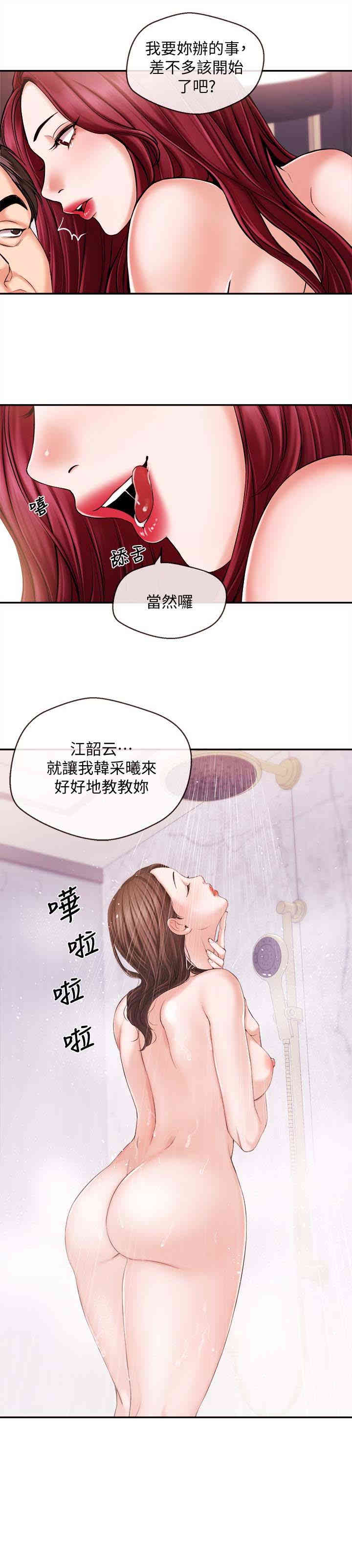 第3张