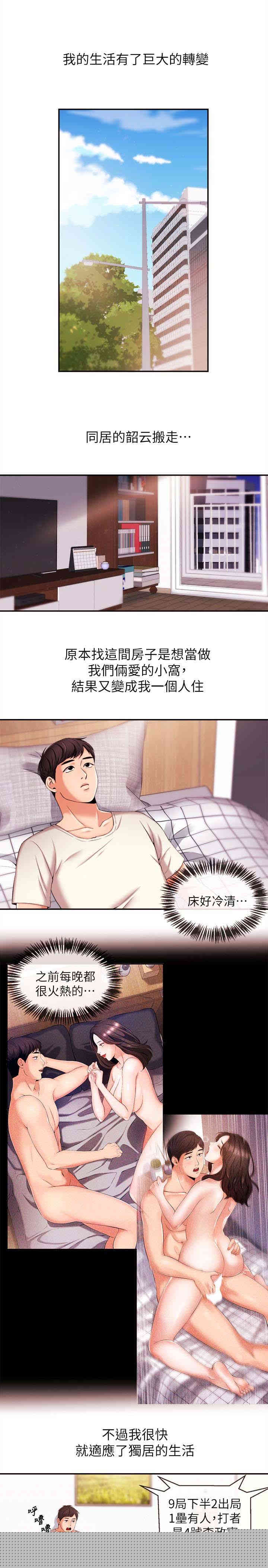 第5张