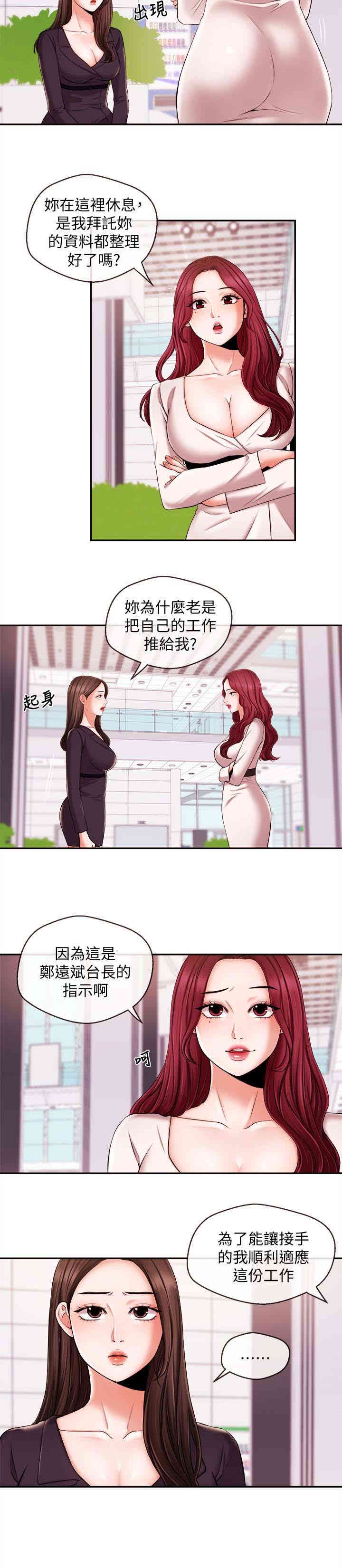 第8张
