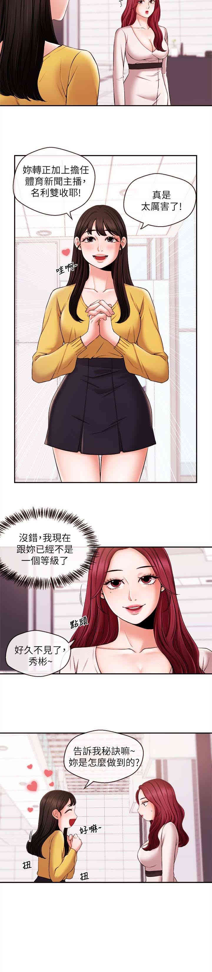 第12张