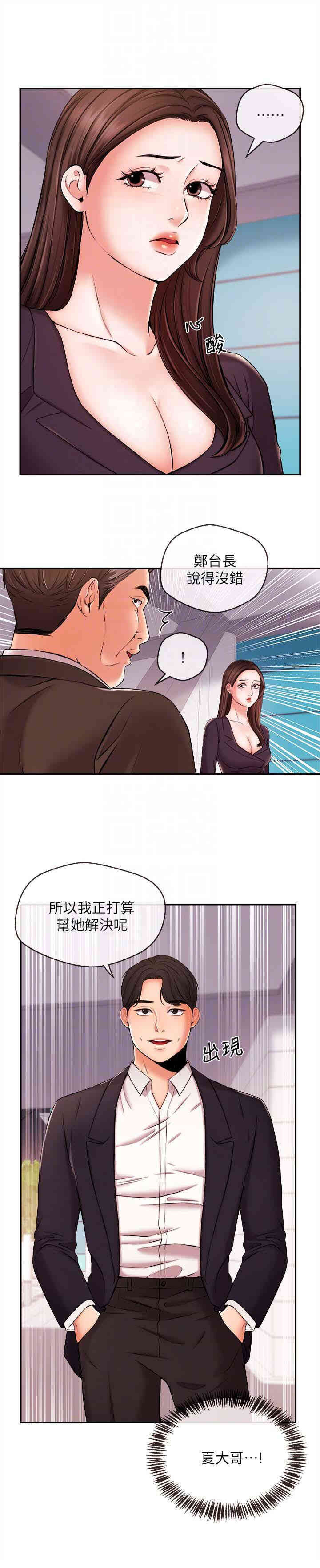 第19张
