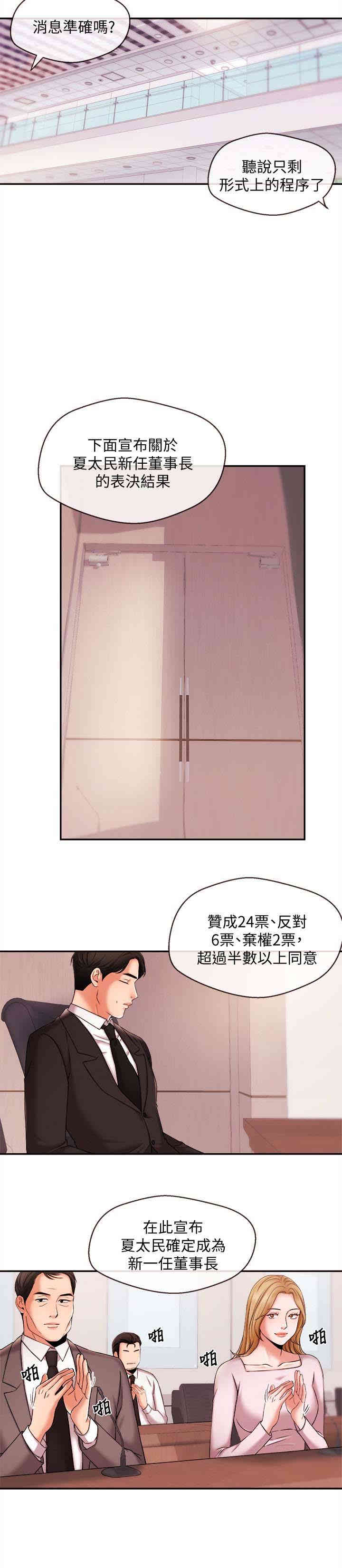第10张