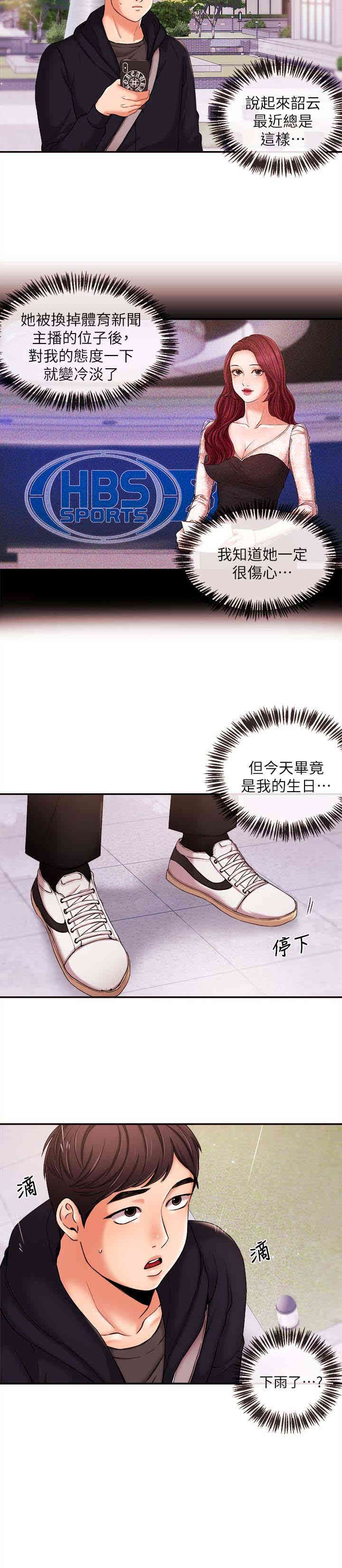 第16张