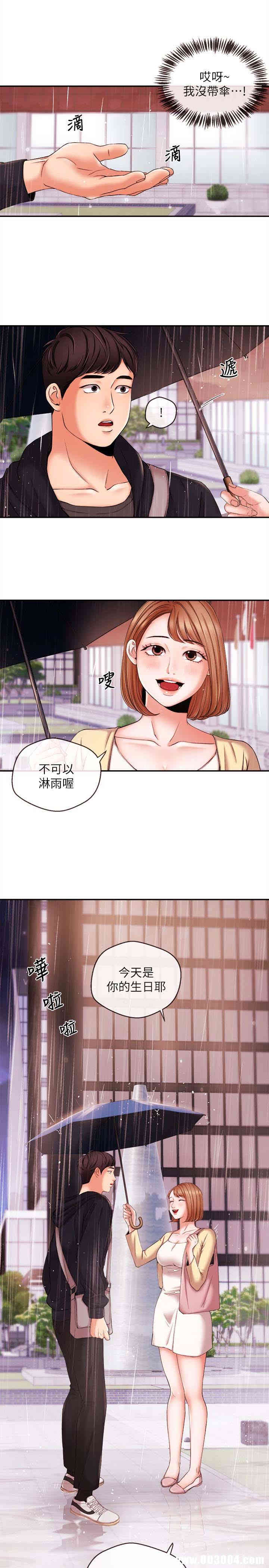 第17张