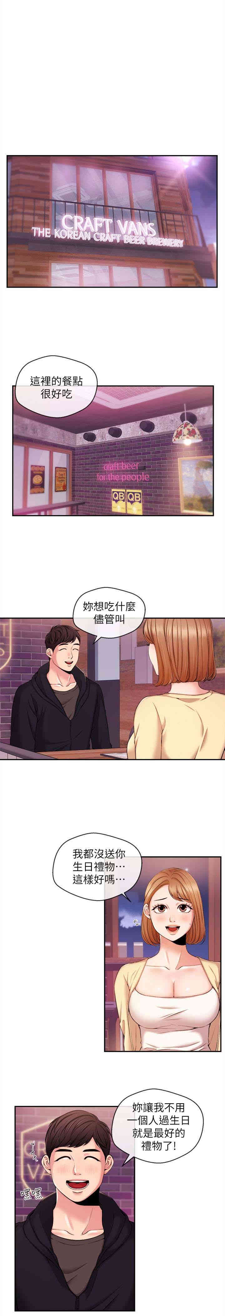 第3张