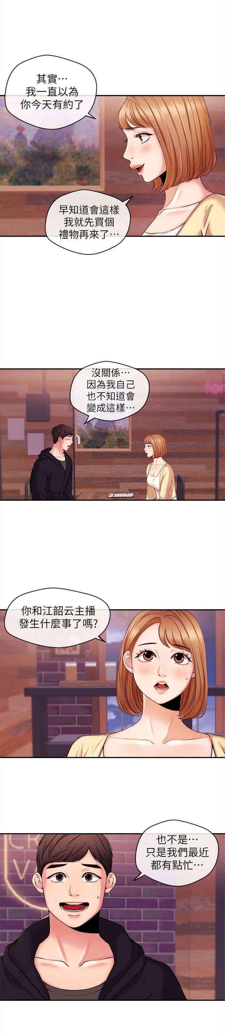 第4张