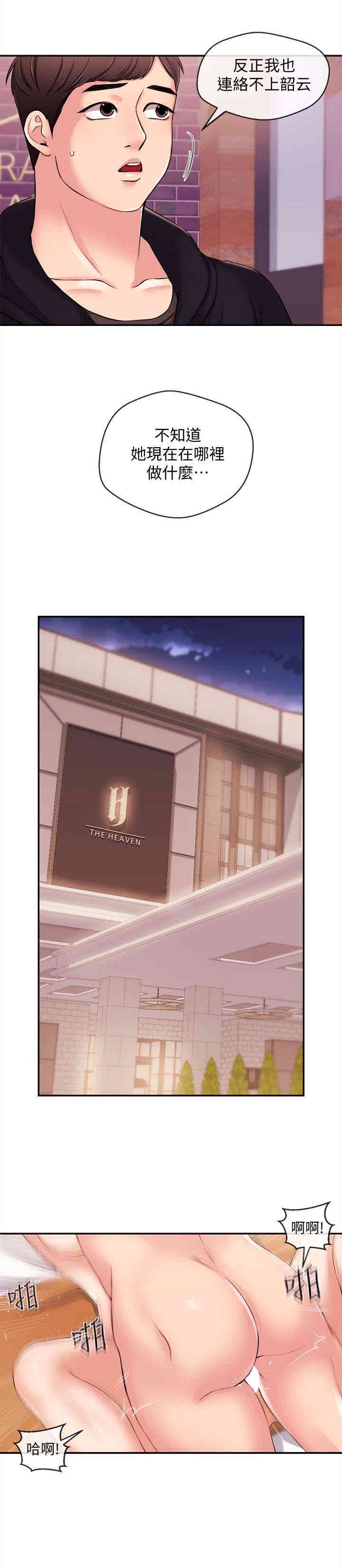 第8张