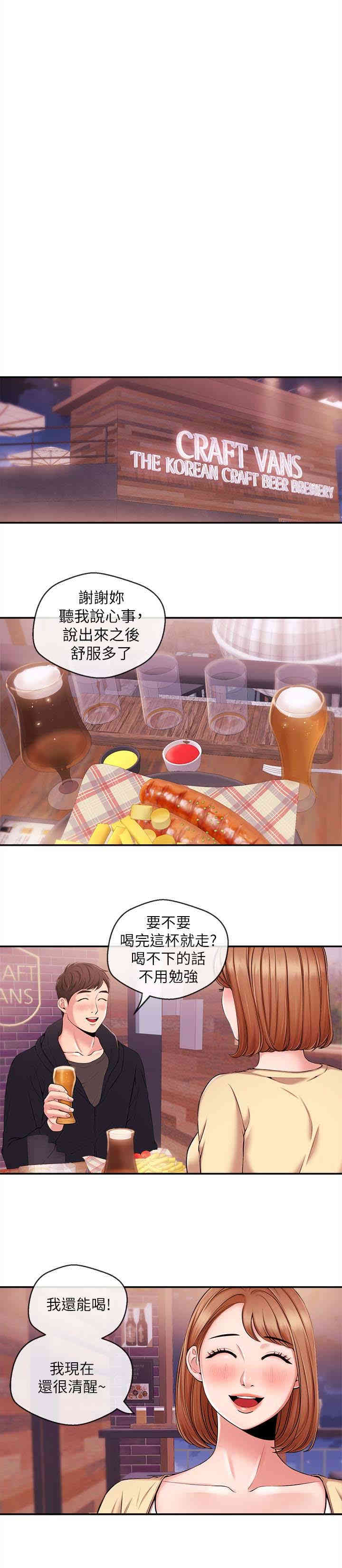 第12张