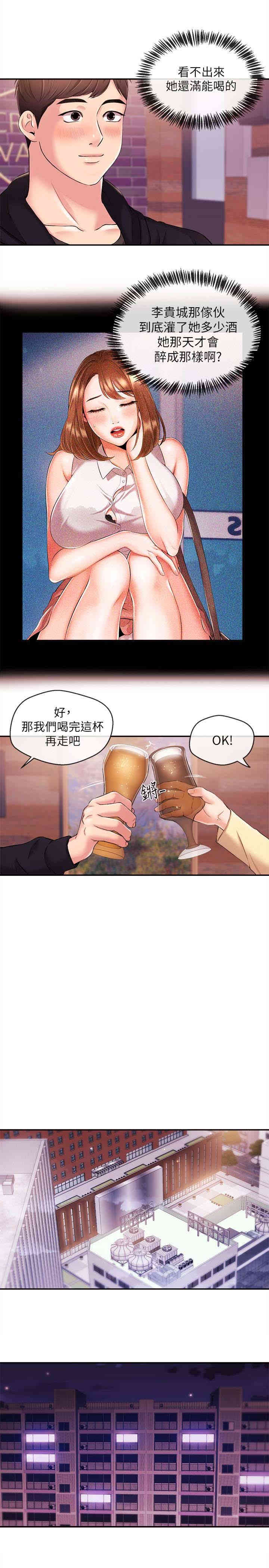 第13张